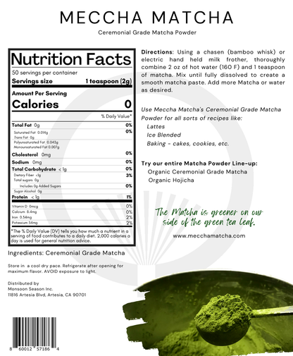 023 - Everyday Ceremonial Matcha Pouch MM